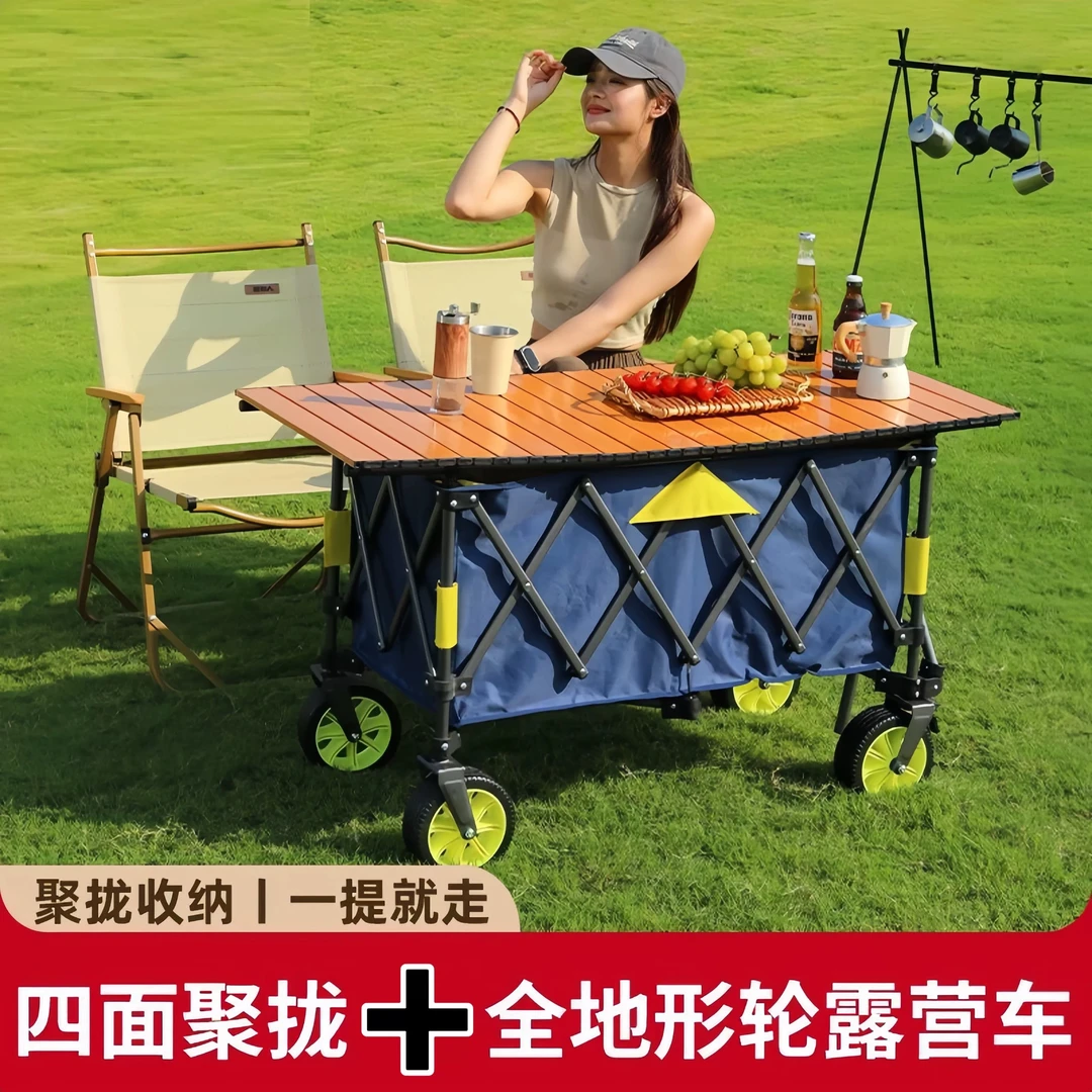 聚拢户外露营推车营地车折叠便携野餐小推拉拖车摆摊可升降后拖款