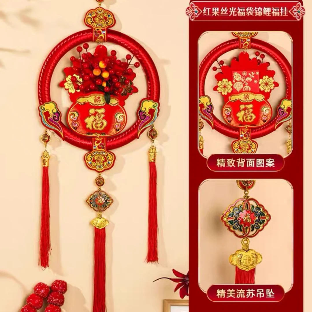 《代代有福》新年装饰布置挂件蛇年春节过年福字入户门丝圈红果挂饰