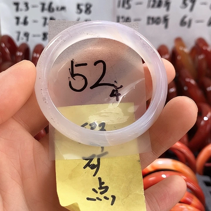 手镯玛瑙/玉髓未镶嵌