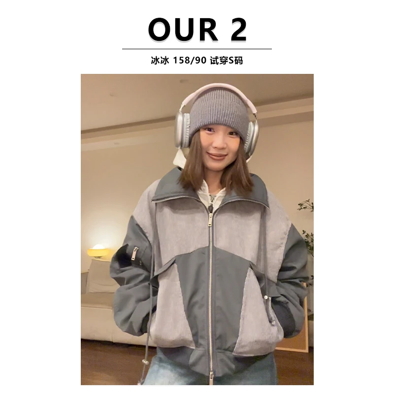 【no退no换】Our2 【飞行棉服】运动宽松ins撞色设计感外套【B6658】