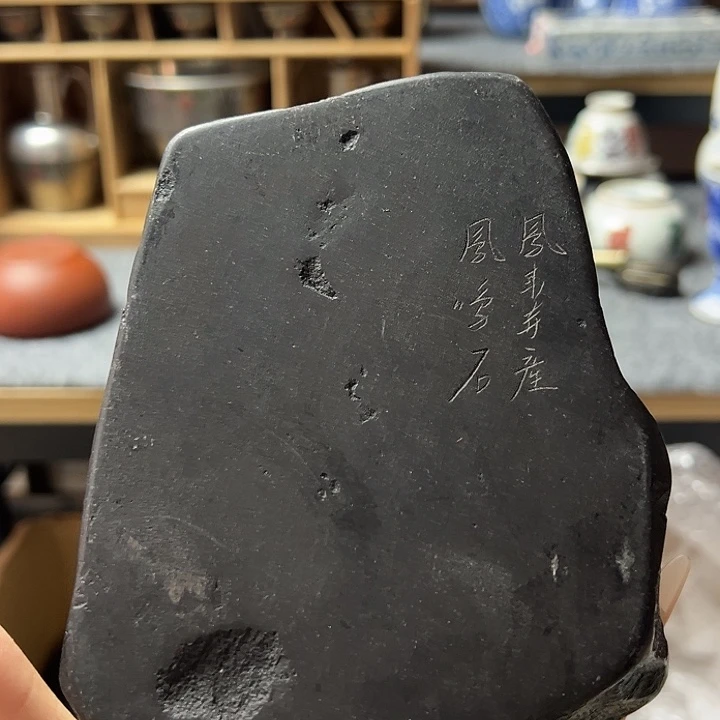 精美瓷器，中古回流6.3c1/2