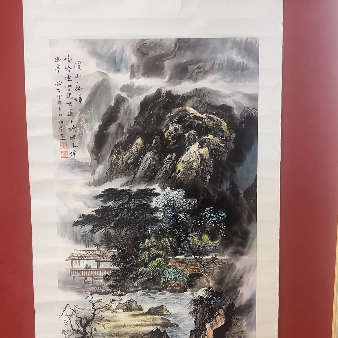 精品书画精品大展