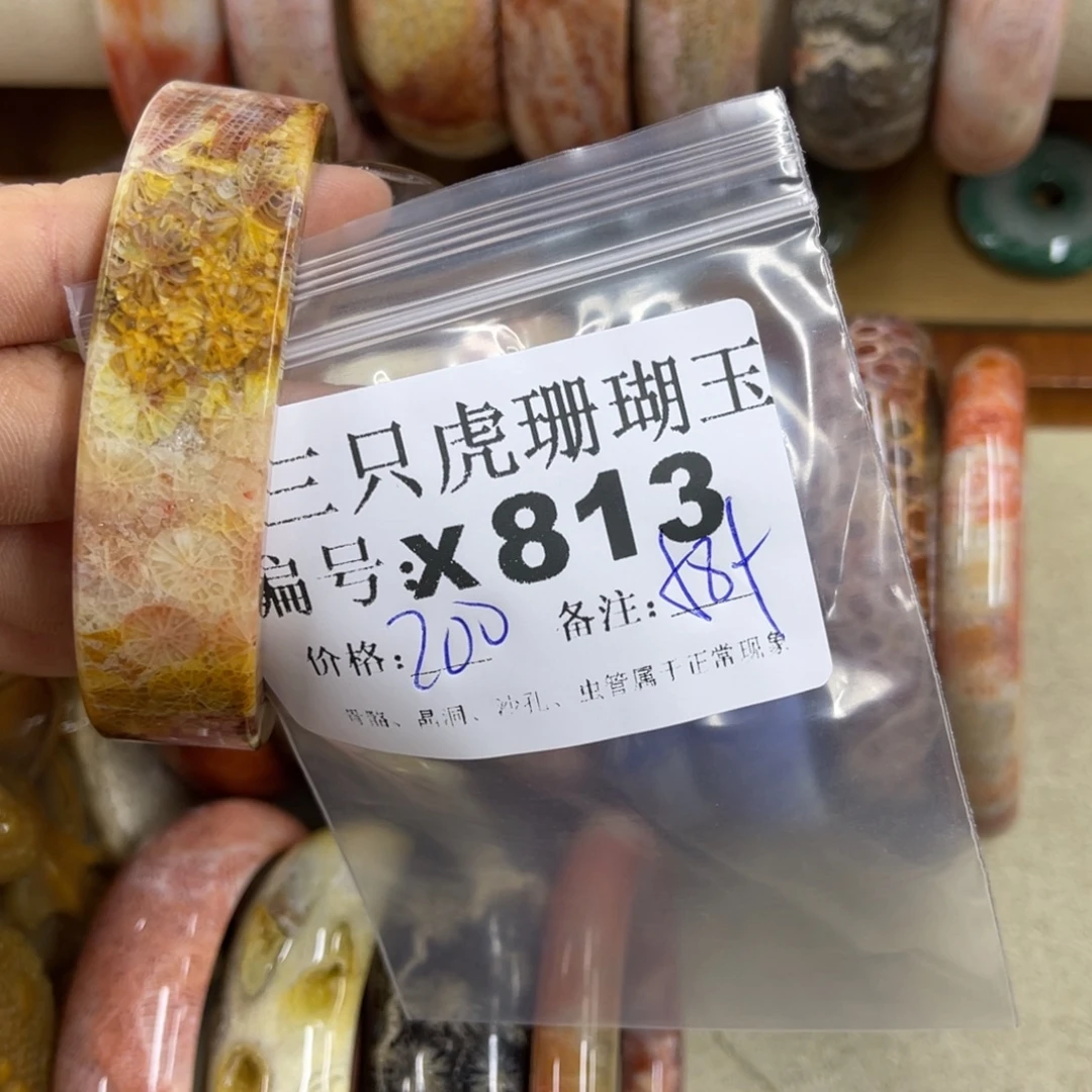 手***香硅化珊瑚（珊瑚玉）未镶嵌h