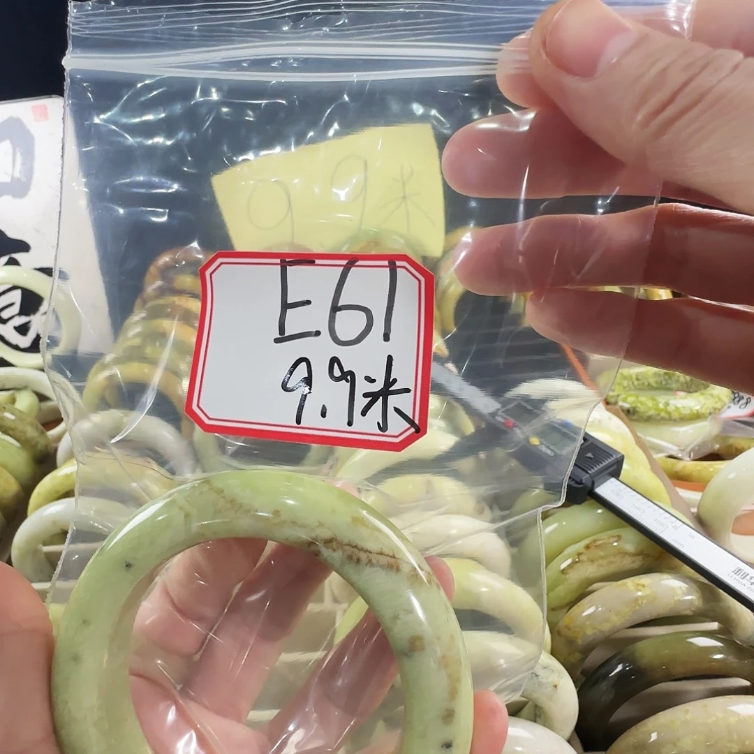 望****蛇纹石玉合金手镯