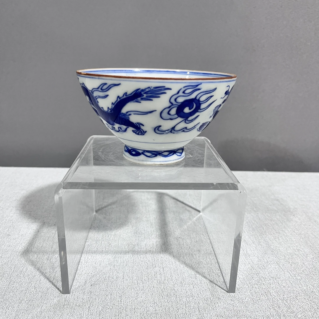 A0831085  清晚期 青花二龙赶珠纹茶圆 （高约6.2 口径11）