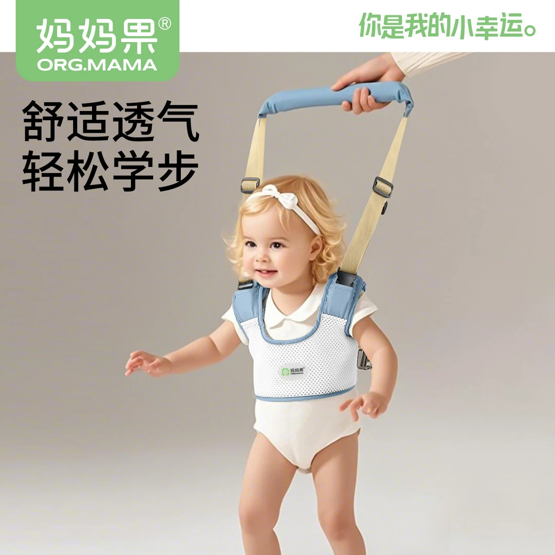 婴儿学步带婴幼儿宝宝学走路透气防摔防勒护腰儿童牵引带防摔神器