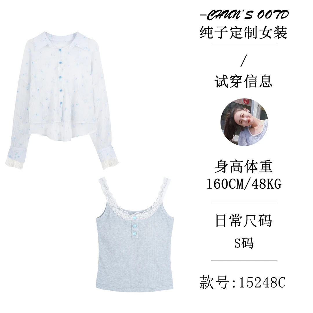花边蕾丝带胸垫吊带背心+防晒衬衣套装【15242C】