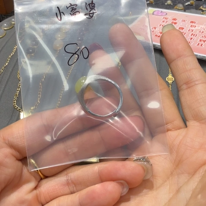 小***1未镶嵌手链和田玉