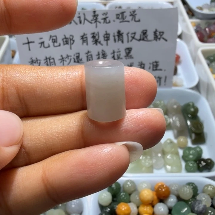 未镶嵌和田玉珠宝半成品