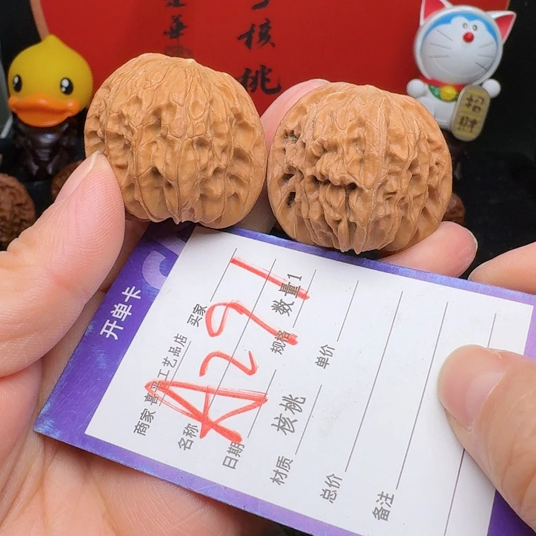 文玩核桃把件卖****礼磨盘39