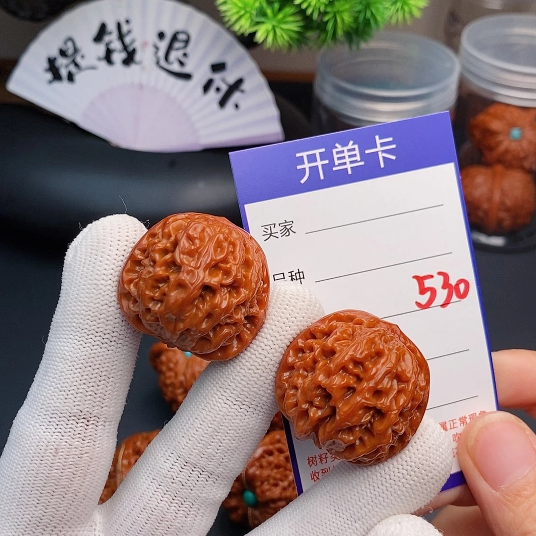 文玩核桃把件33龙眼530