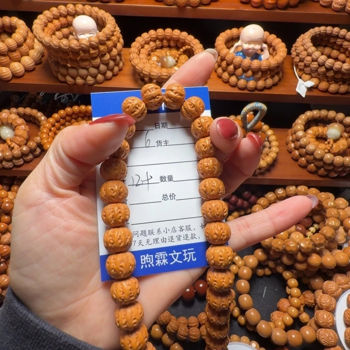 云***机猴头核桃吊坠京八棱