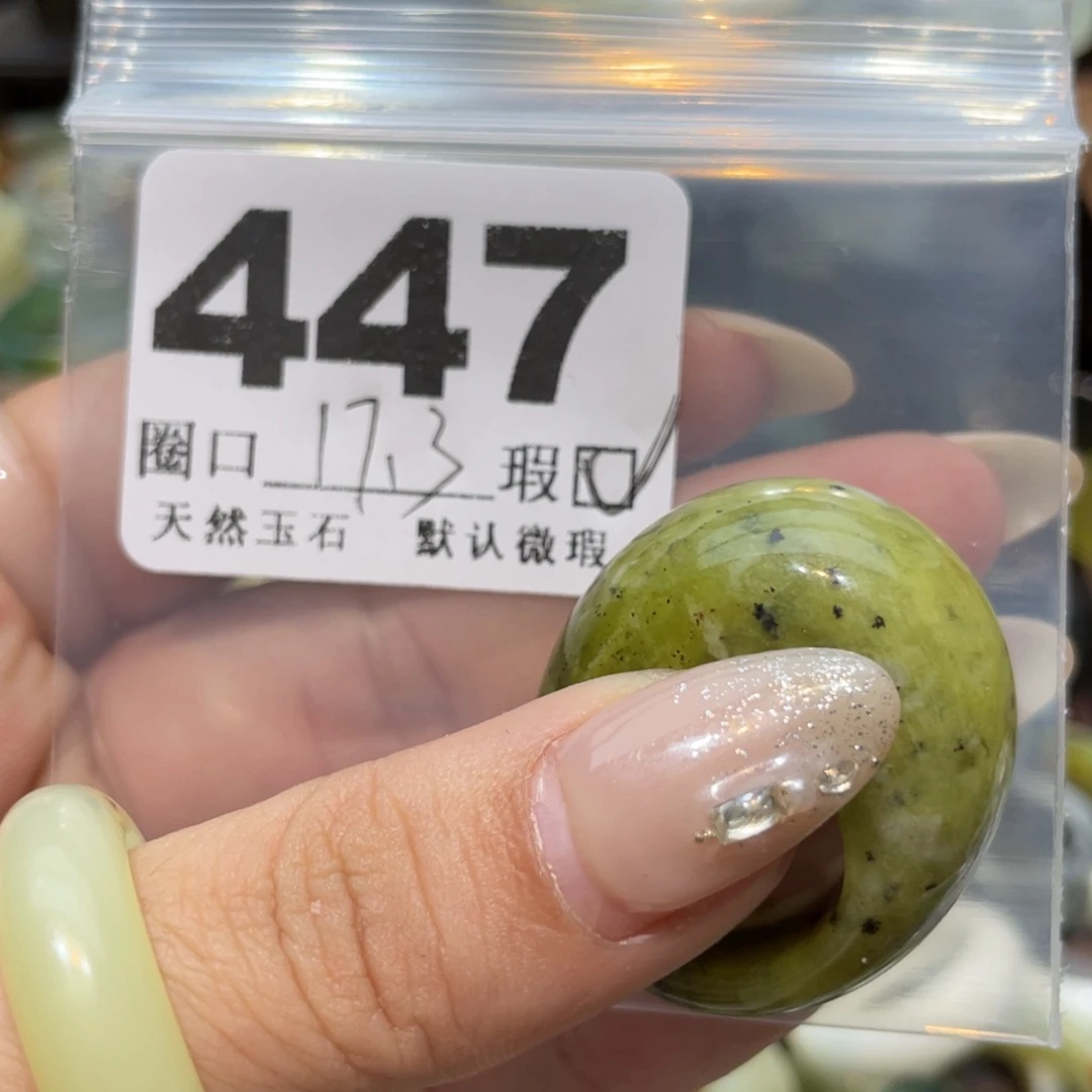 翩***翩蛇纹石玉合金戒指