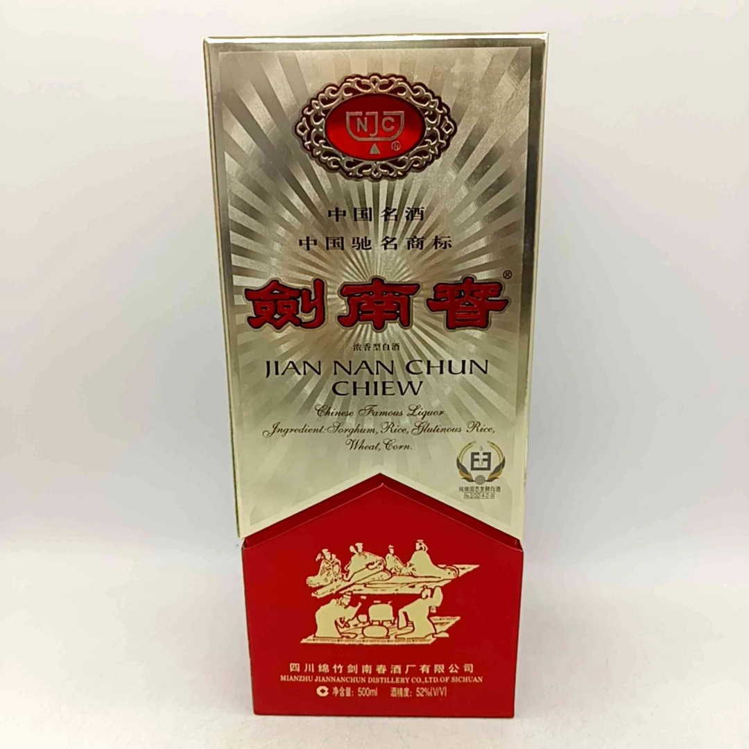 2005年佛光剑南春52度500ML*2 两瓶编码31354/31359