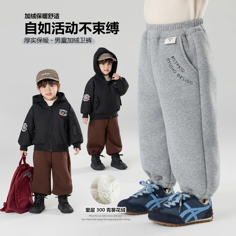 现货【加绒】郝叔童品冬季新款2025时尚男童网红加厚绒卫裤潮HI5416