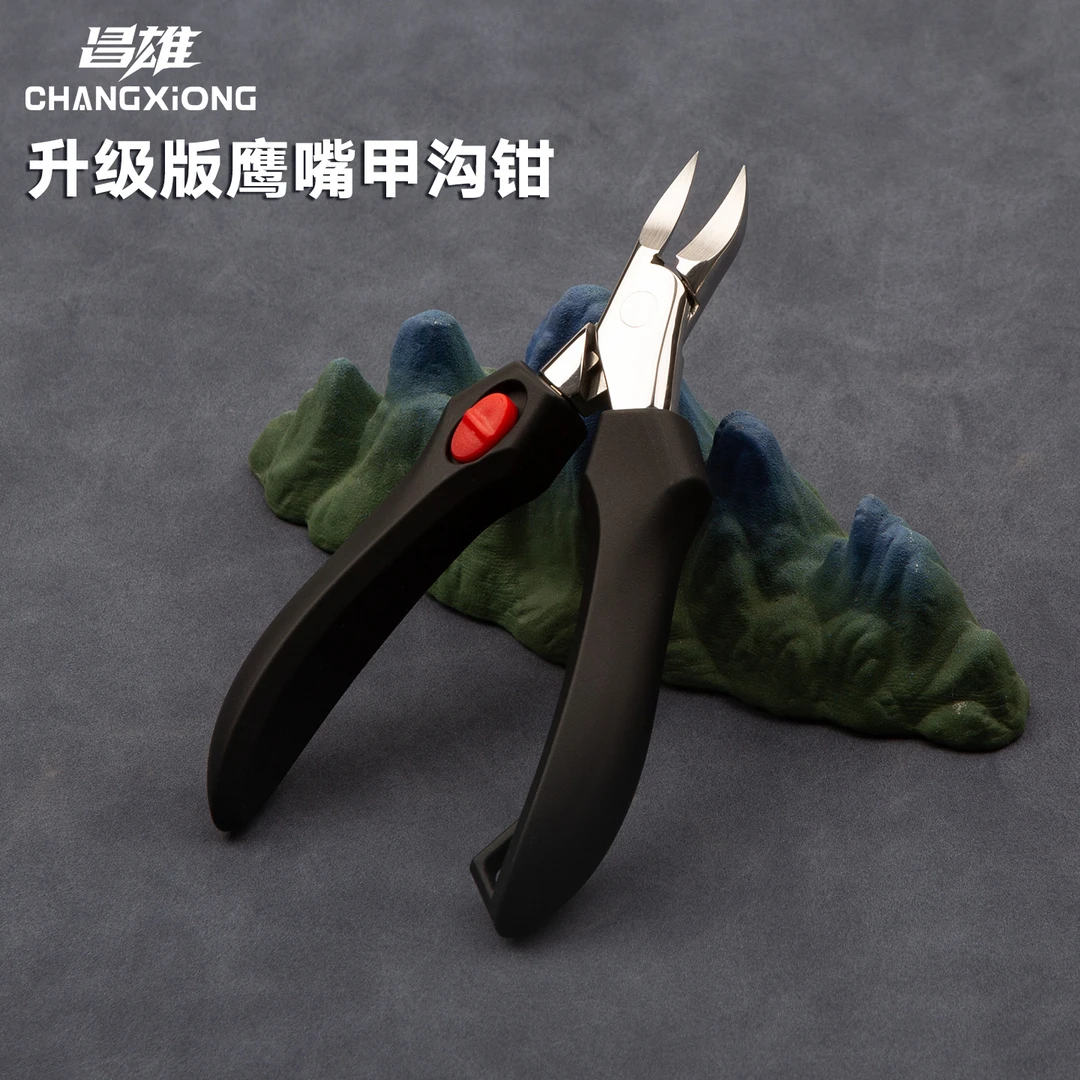 昌雄甲沟专用大号指甲刀灰厚硬指甲专剪鹰嘴钳嵌甲钳子脚趾甲剪刀