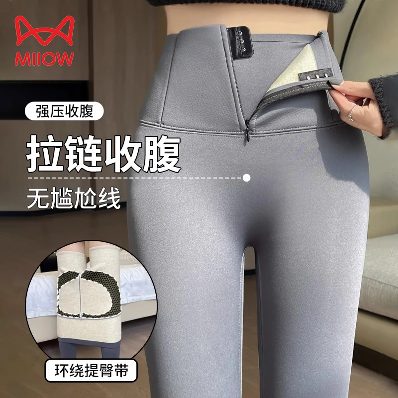 猫人拉链瑜伽鲨鱼裤女新款高腰提臀运动健身裤秋冬外穿骑行打底裤