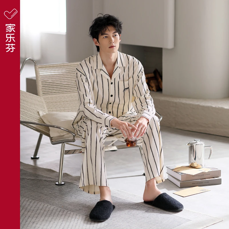家乐芬睡衣男士春秋款秋季莫代尔长袖家居服冰丝薄款男款条纹套装