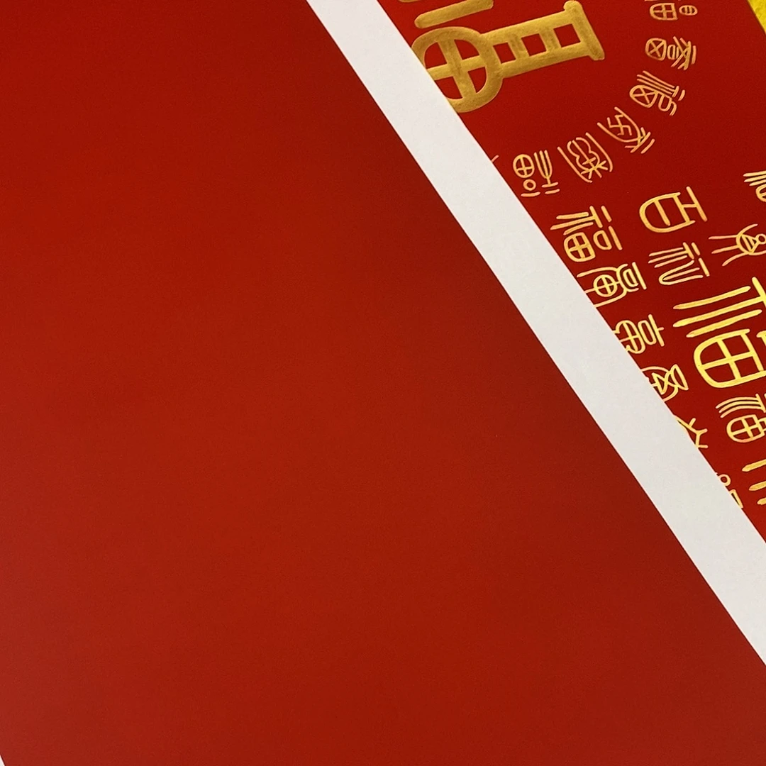 陈***友书法小篆百福图张老师
