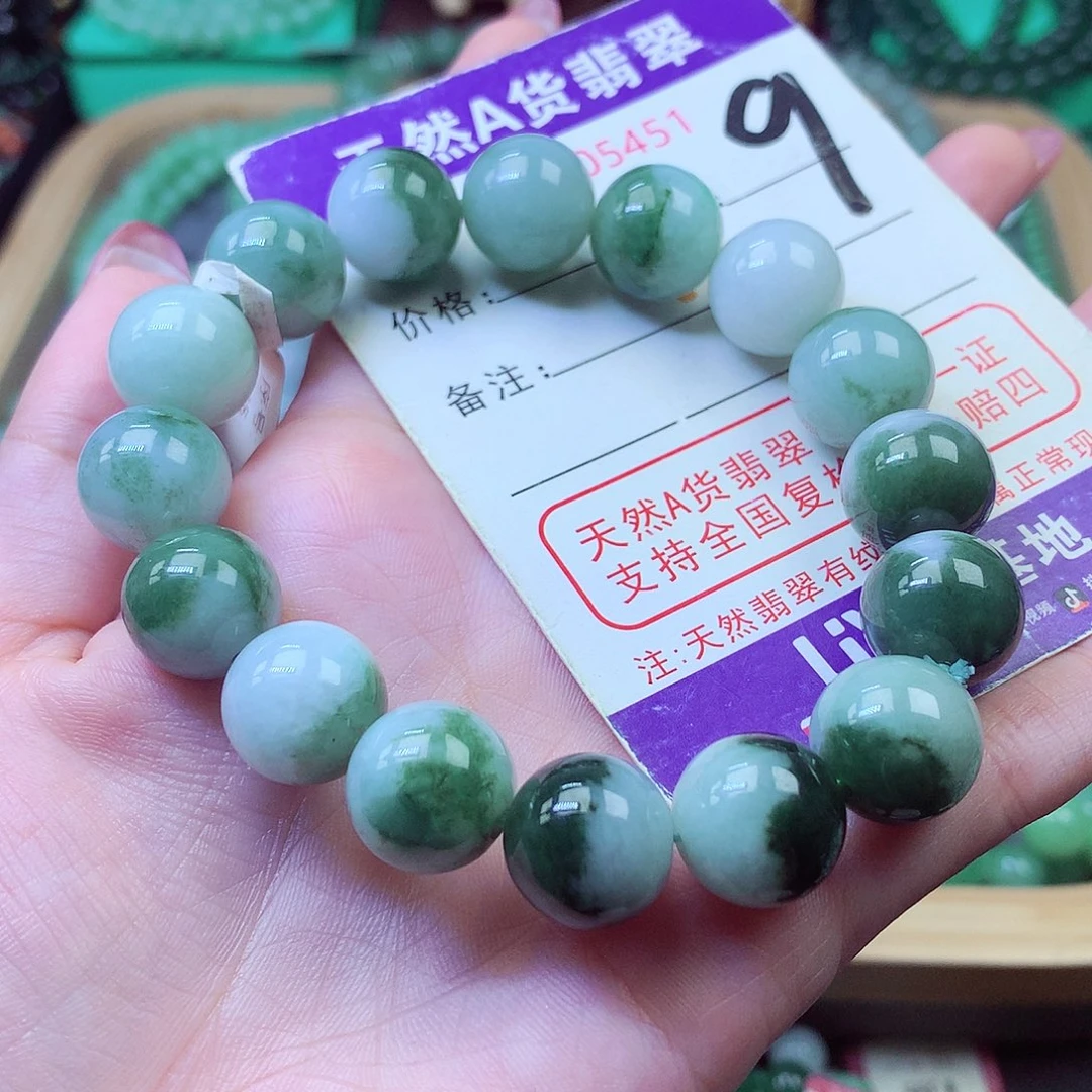 翡翠未镶嵌毛衣链13+