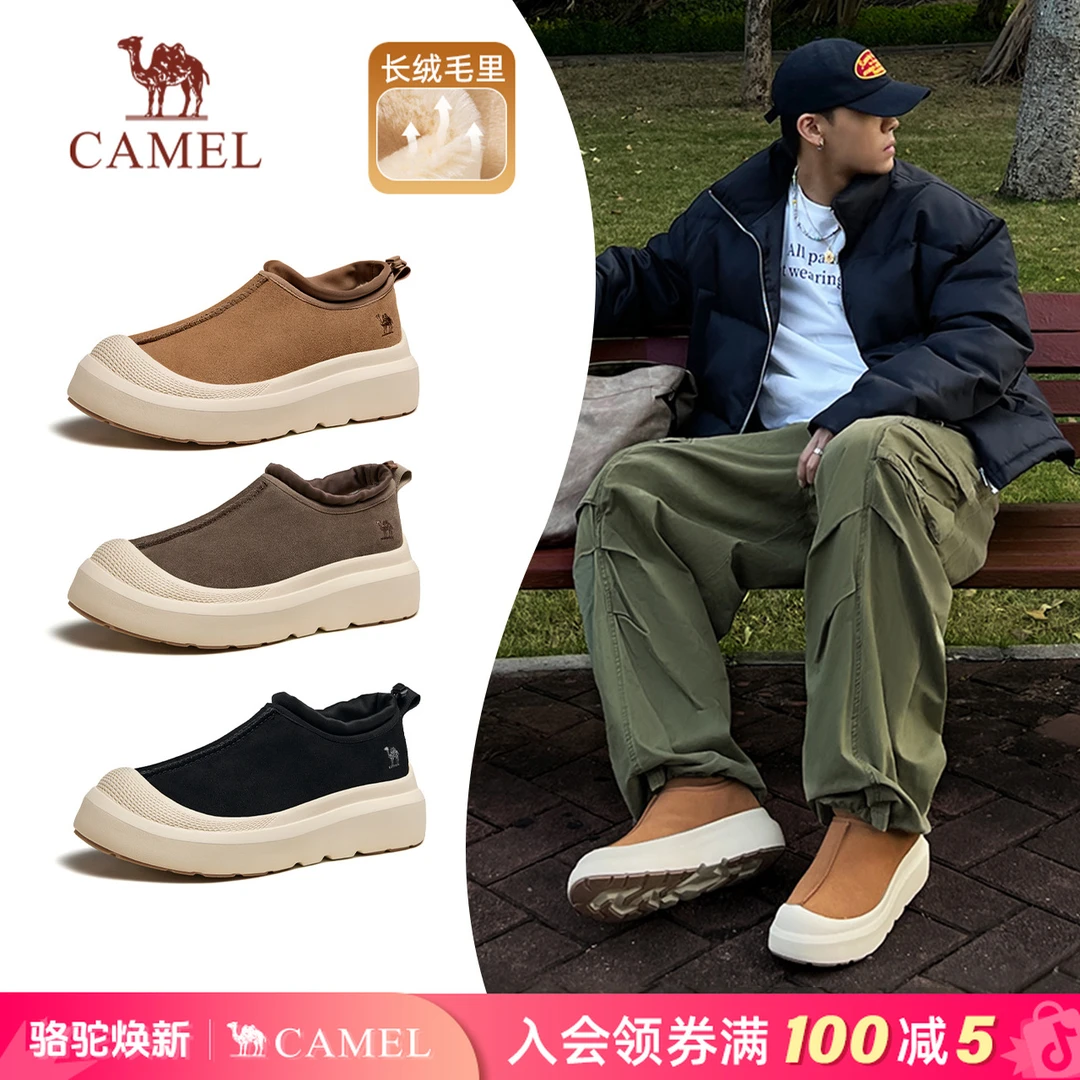 【骆驼踏雪-高帮】2025冬新款加绒厚底轻量时尚流光风雪地靴户外