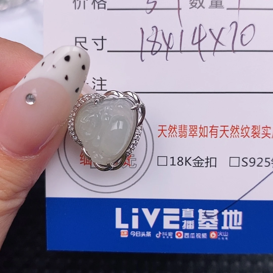 翡翠银S925镶嵌颈饰吊坠