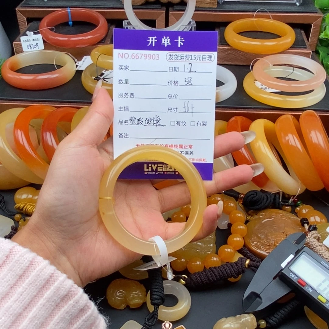 石英质玉（黄龙玉）未镶嵌手镯79903