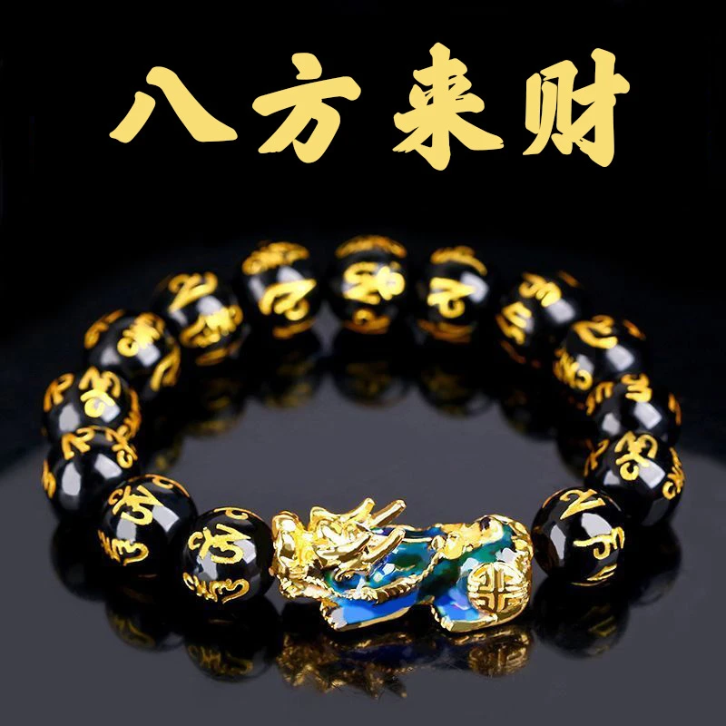 铜合金亚克力手链 手链貔貅时尚手串男士手工链情六字箴言佛珠