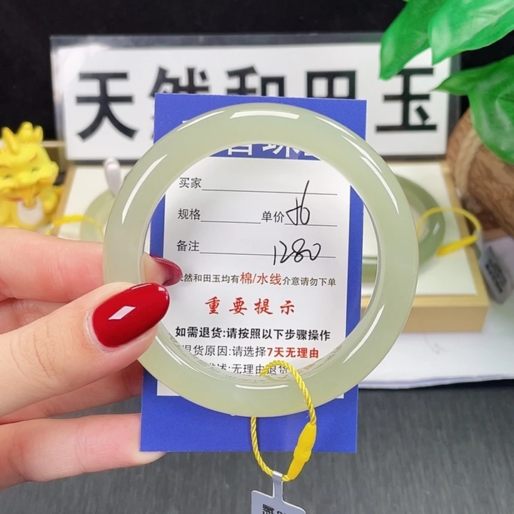 和田玉未镶嵌手镯