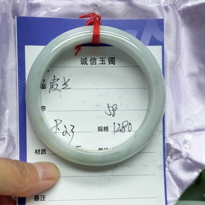 未镶嵌手镯和田玉（糖玉）虎*兰