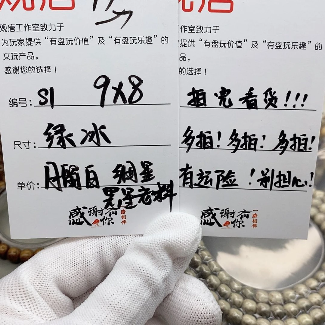 星月菩提手串观唐星月菩提s1