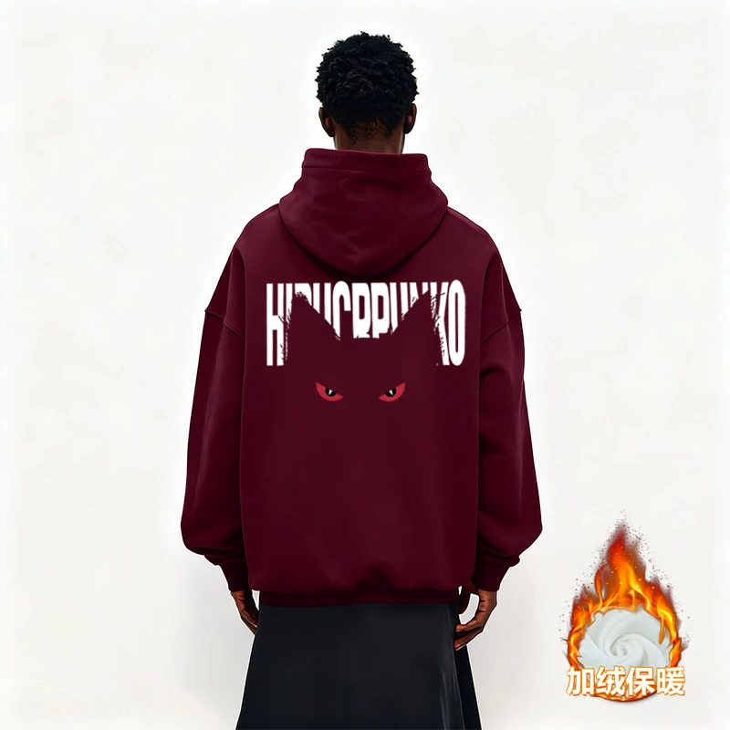 美式酒红色连帽卫衣男2025秋冬季潮牌青少年宽松休闲加绒外套上衣