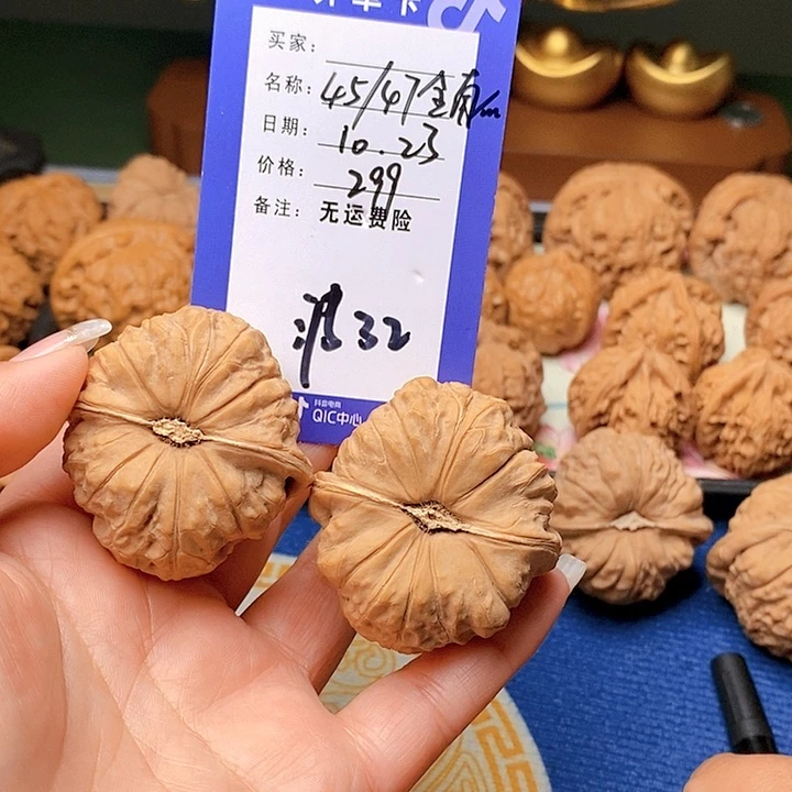 【闪购商品】吊坠文玩核桃?***川文玩核桃南瓜32