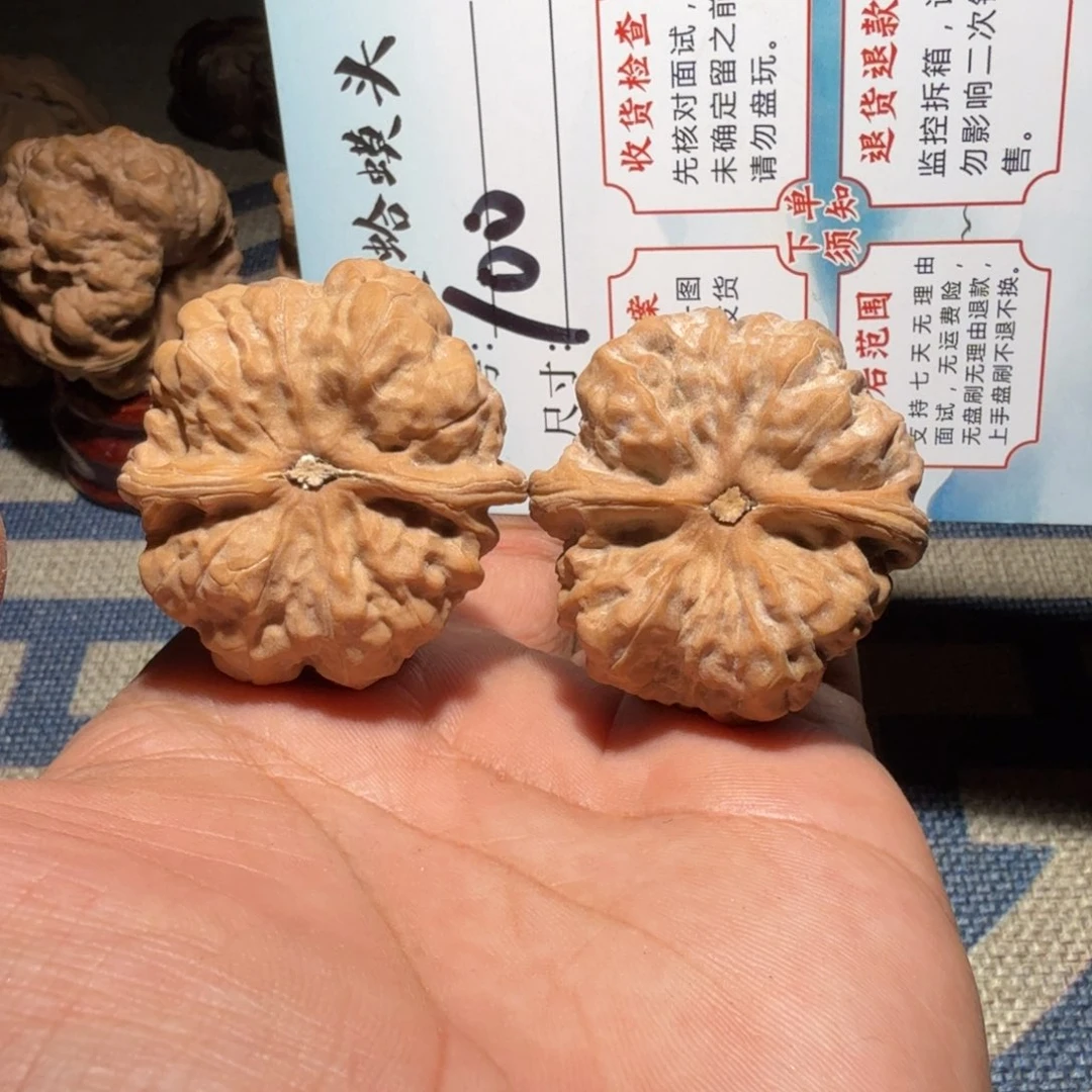 把件文玩核桃文玩