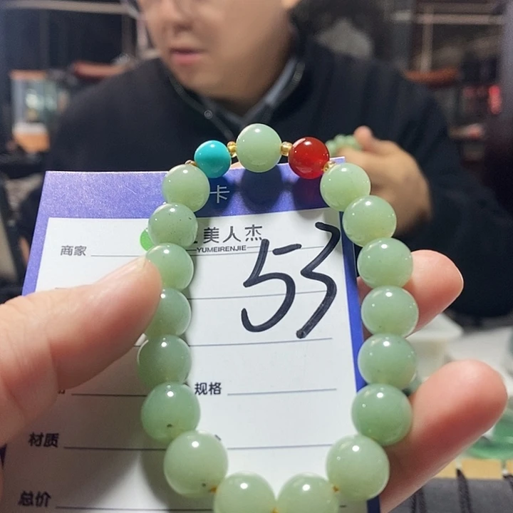 密玉（石英质玉）未镶嵌挂坠