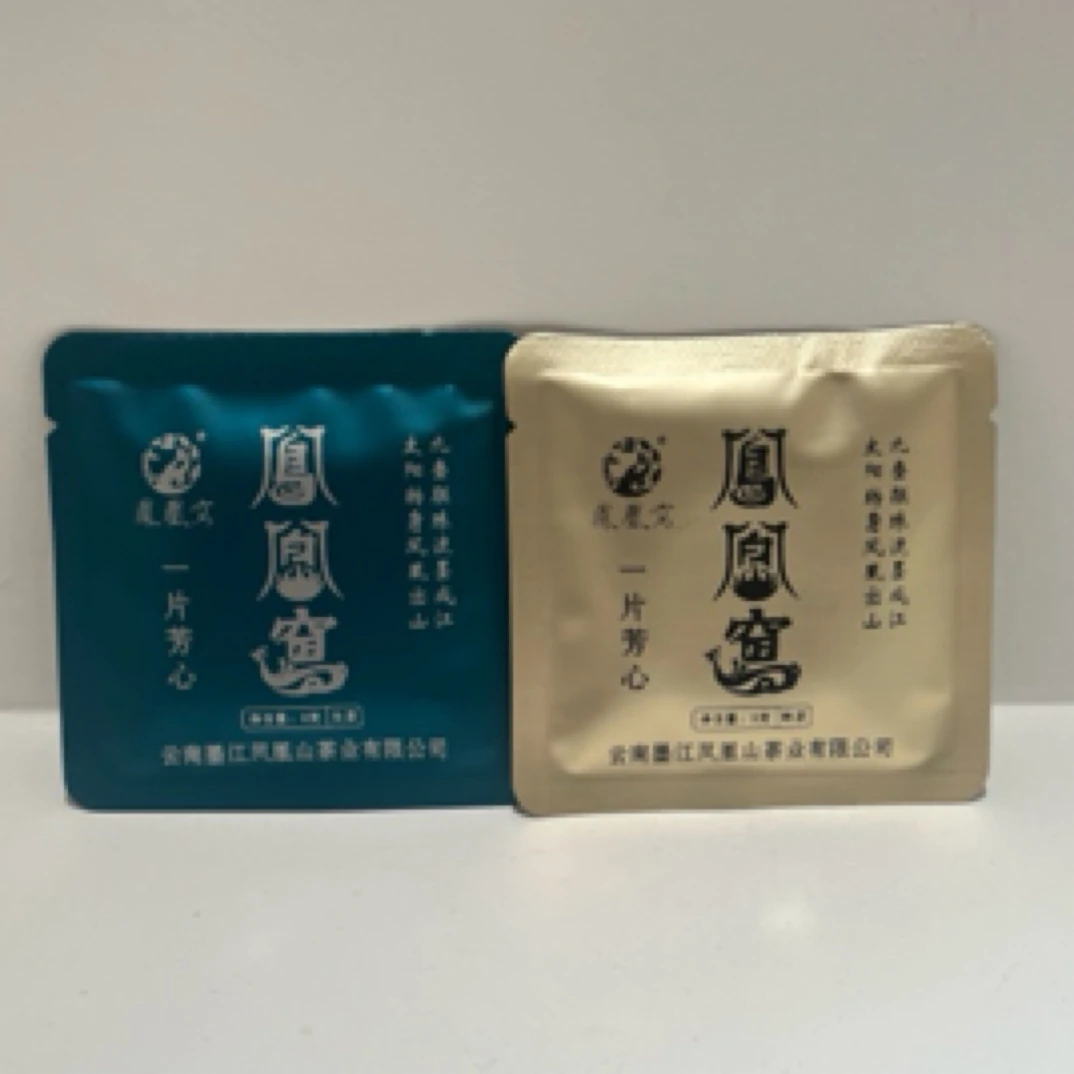 福袋一片芳心（一生一熟）