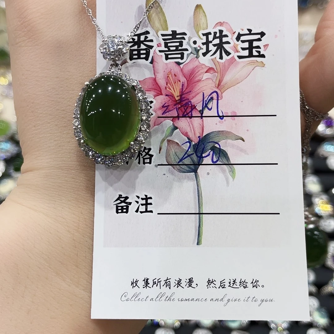清***风银S925镶嵌蛇纹石玉颈饰吊坠