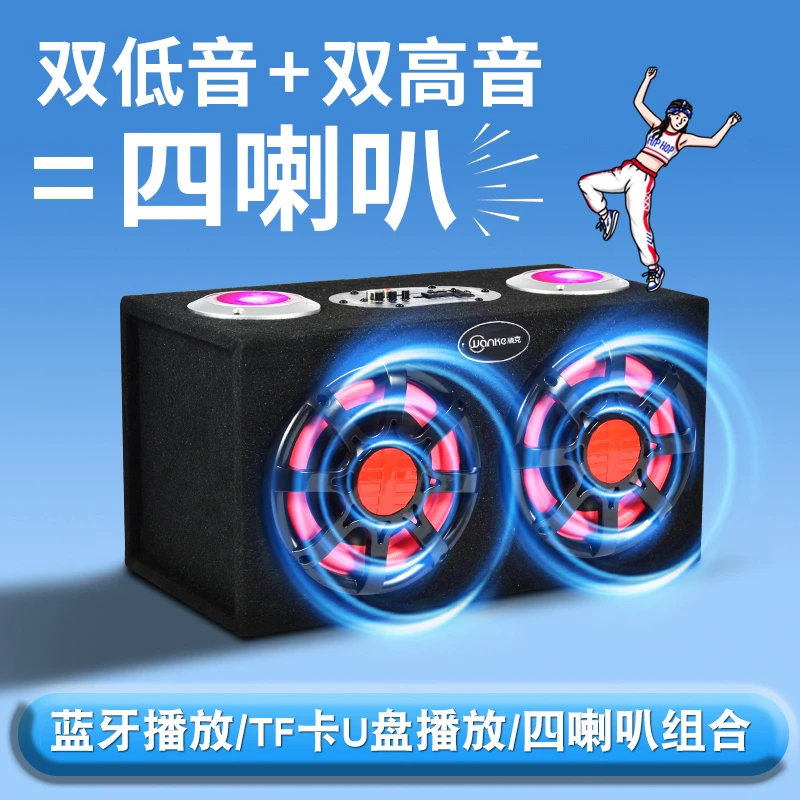 车载低音炮无线蓝牙音箱汽车音响12V专用24V改装插点烟器电瓶接口