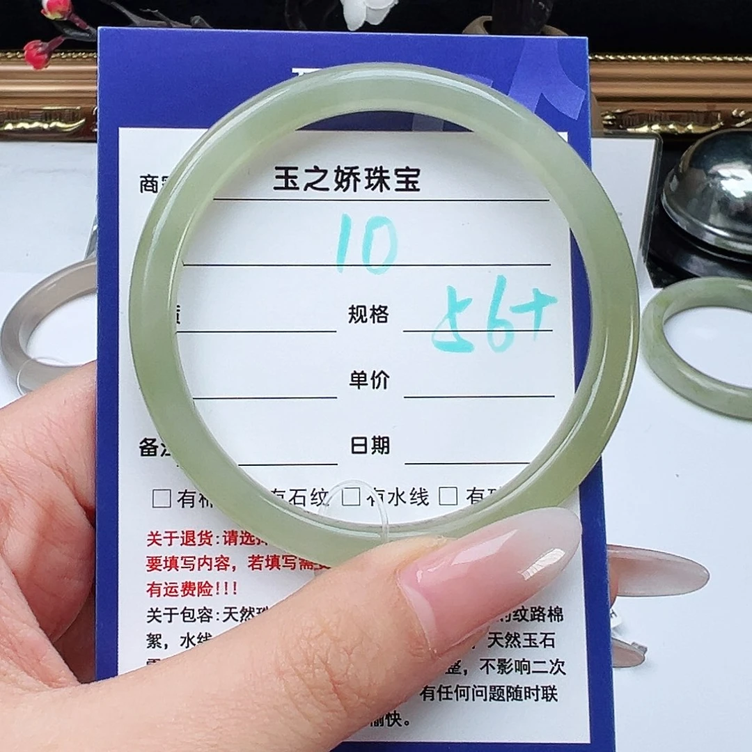 未镶嵌手镯和田玉7***！