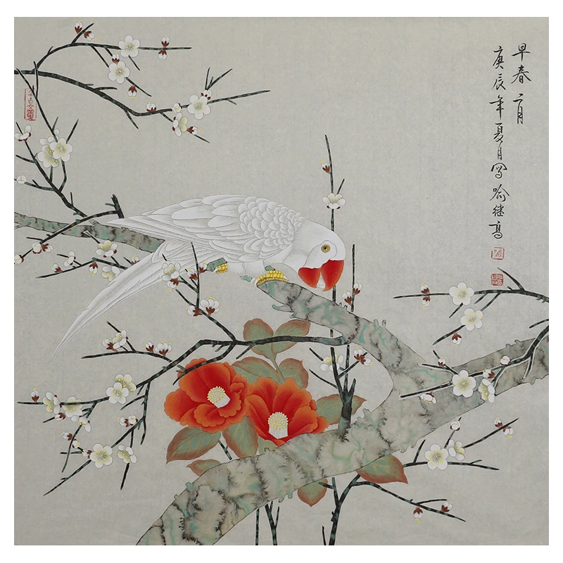 A458 喻继高绘画软片 66cm×66cm