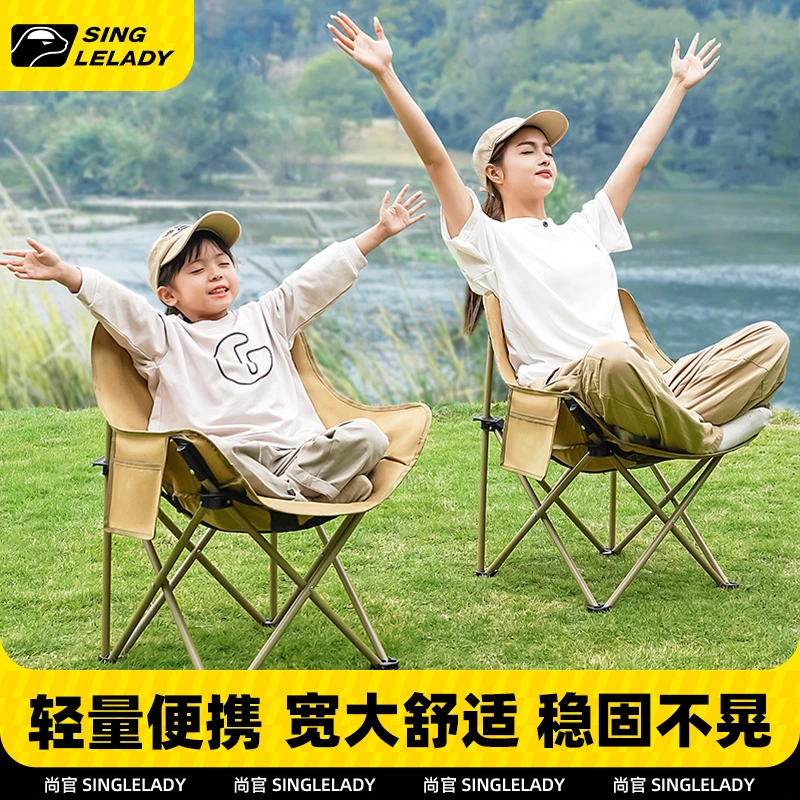 户外月亮椅可折叠椅子轻便露营沙滩椅钓鱼椅躺椅便携写生凳子大人