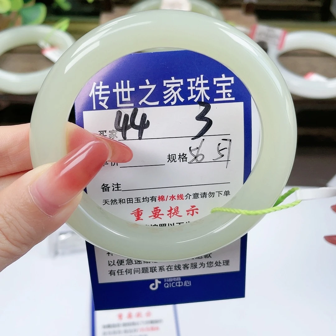【闪购商品】未镶嵌手镯和田玉
