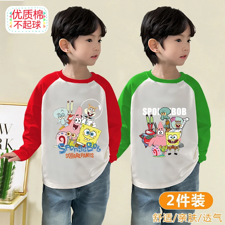 潮流男童春装长袖T恤插肩纯棉海绵宝宝儿童长袖打底衫春秋款秋衣t