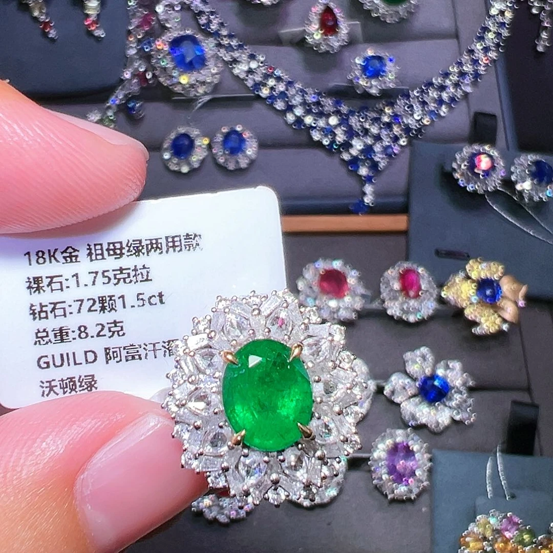 18K金镶嵌祖母绿戒指