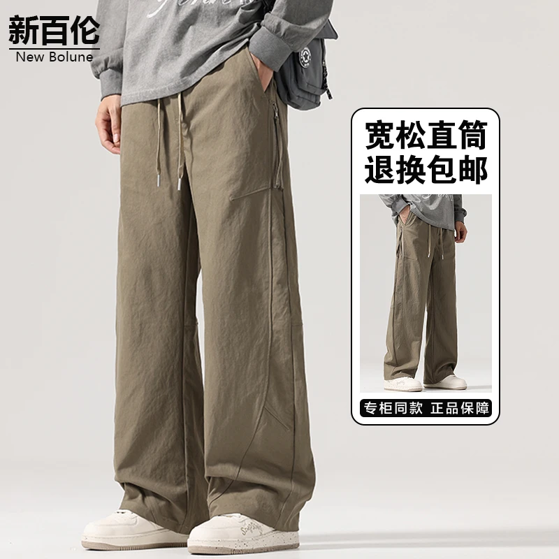 新百伦/NEW BOLUNE美式工装裤男秋冬新款高街宽松直筒休闲长裤子