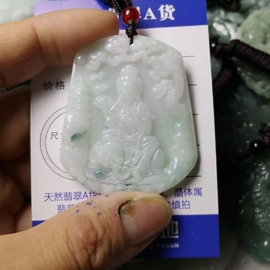 翡翠未镶嵌颈饰挂件