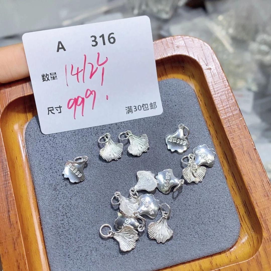 水晶珠宝半成品银S925镶嵌A316