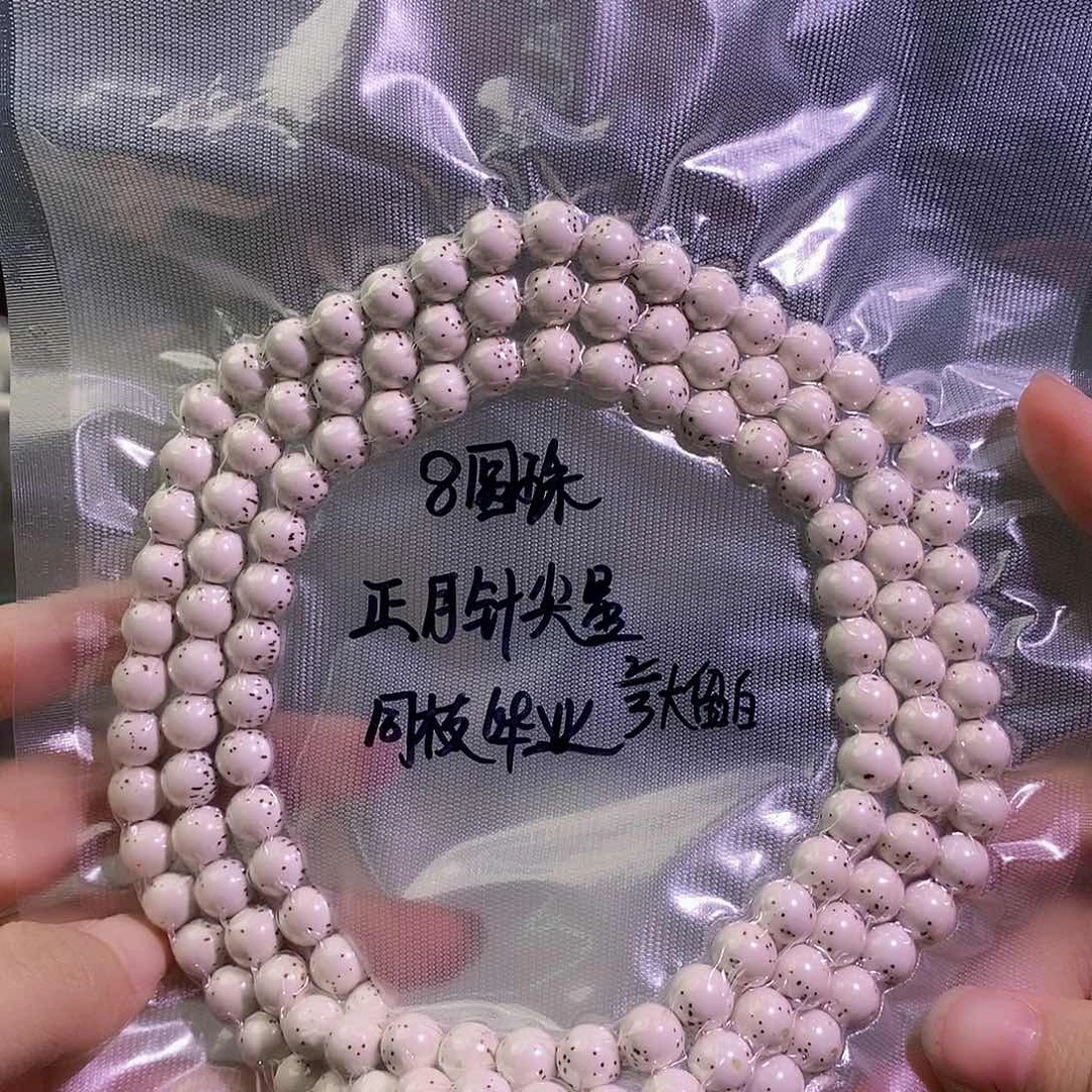 海***贝星月菩提吊坠星月