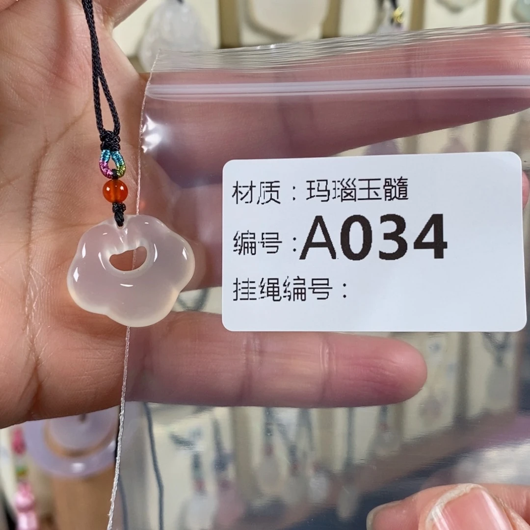 玛瑙/玉髓颈饰未镶嵌布*芬