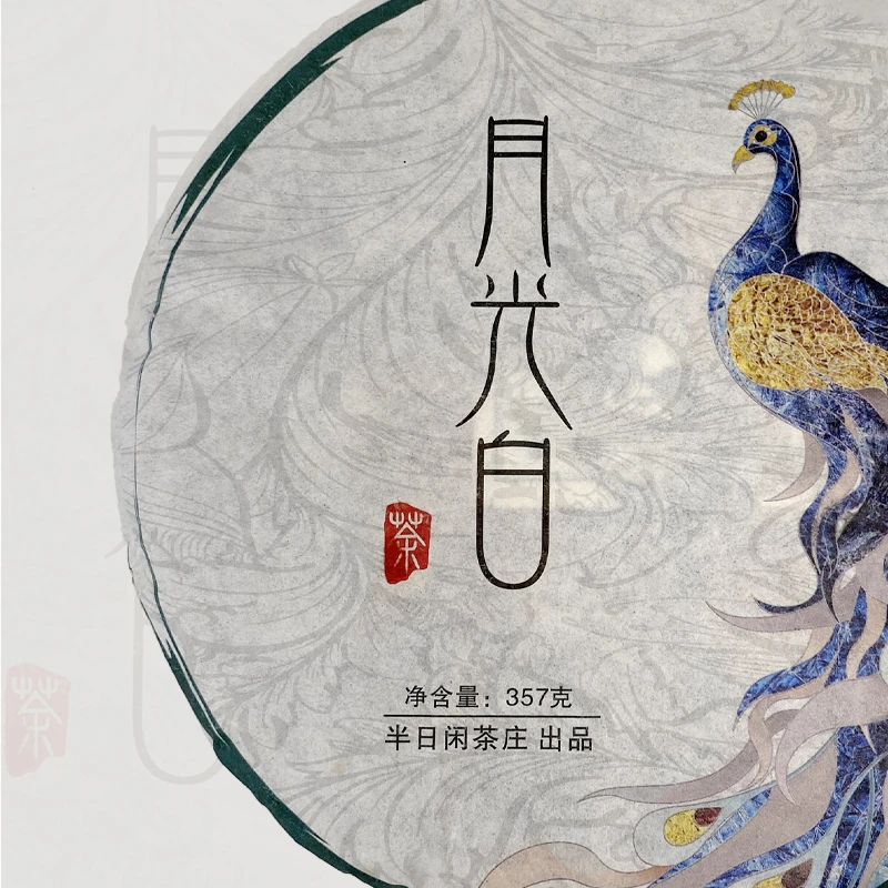 云南白茶月光白大叶种茶